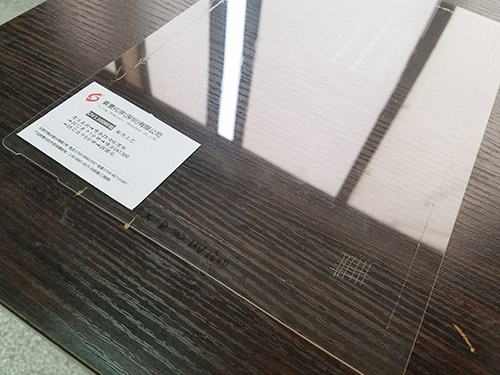 光学屏幕