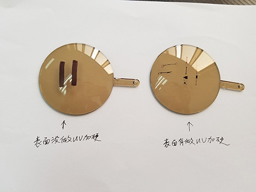 光学镜片